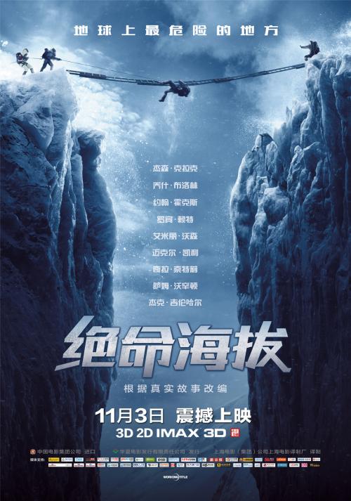 做假韩国国立群山大学成绩单
